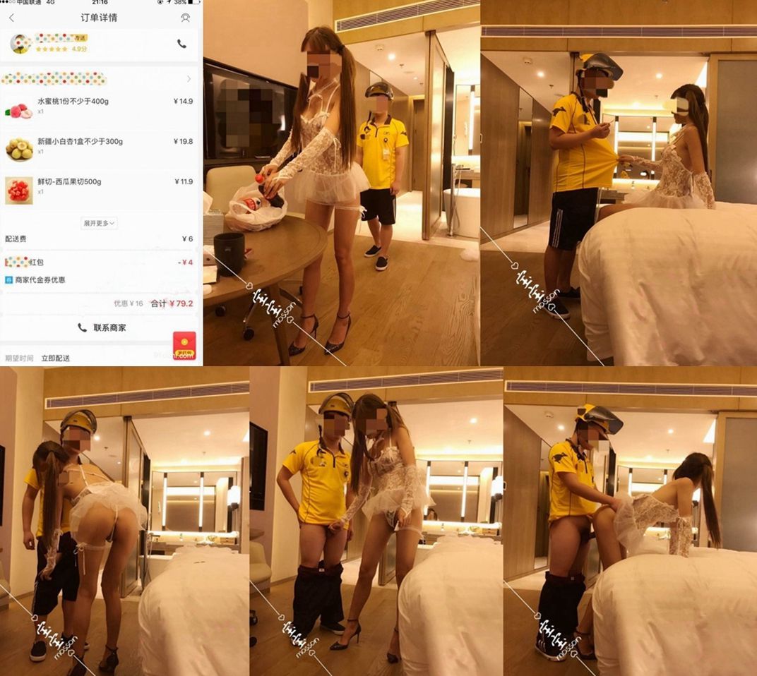 風騷美女勾引美團小哥