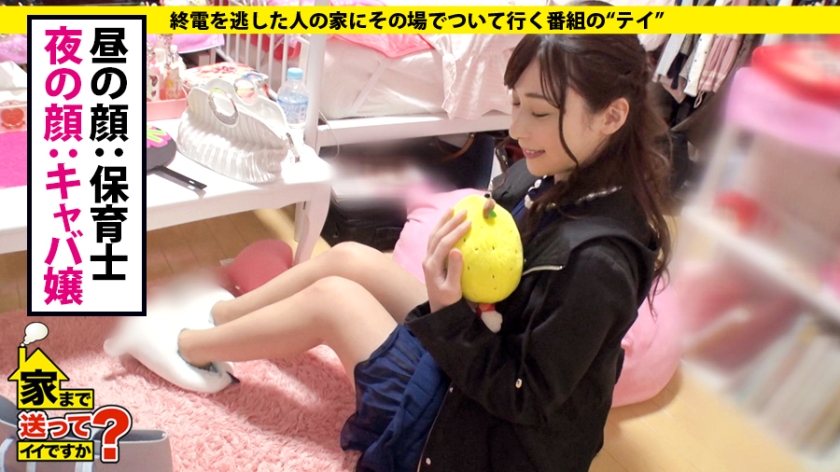 ENCODE720P 277DCV-135 家まで送ってイイですか? case.135 カ○パン似!元・読モのアラサー女子登場!セックスから抜け出せない女のリアル⇒誰かまわずヤリまくった青春時代⇒モー○オーディション落選、失意の日々。⇒豹変!セックス中に何が…!?⇒『気持ち良いと出ちゃう…』大量お漏らし⇒心と体噛み合わない女の悲劇
