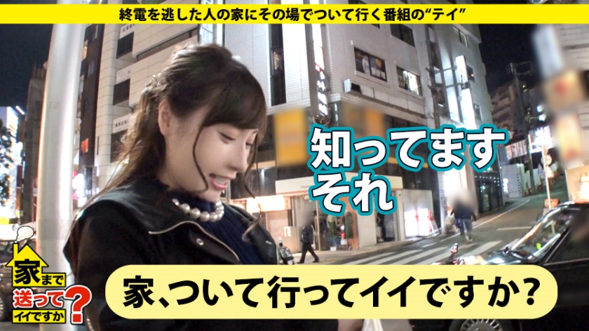 ENCODE720P 277DCV-135 家まで送ってイイですか? case.135 カ○パン似!元・読モのアラサー女子登場!セックスから抜け出せない女のリアル⇒誰かまわずヤリまくった青春時代⇒モー○オーディション落選、失意の日々。⇒豹変!セックス中に何が…!?⇒『気持ち良いと出ちゃう…』大量お漏らし⇒心と体噛み合わない女の悲劇