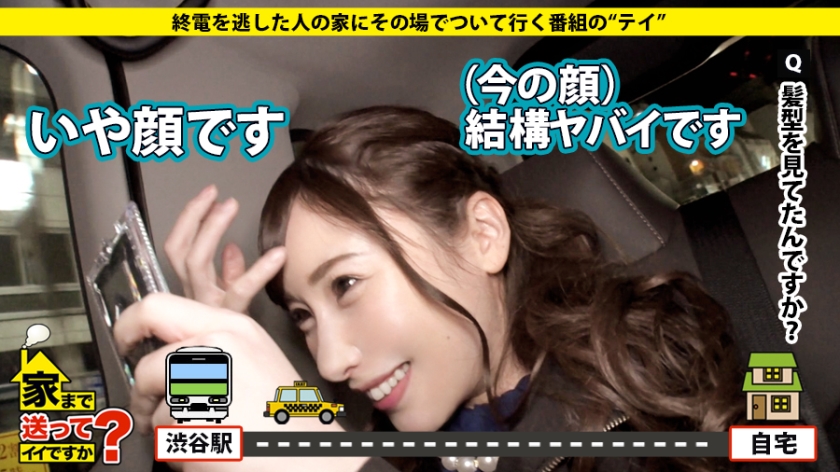 ENCODE720P 277DCV-135 家まで送ってイイですか? case.135 カ○パン似!元・読モのアラサー女子登場!セックスから抜け出せない女のリアル⇒誰かまわずヤリまくった青春時代⇒モー○オーディション落選、失意の日々。⇒豹変!セックス中に何が…!?⇒『気持ち良いと出ちゃう…』大量お漏らし⇒心と体噛み合わない女の悲劇