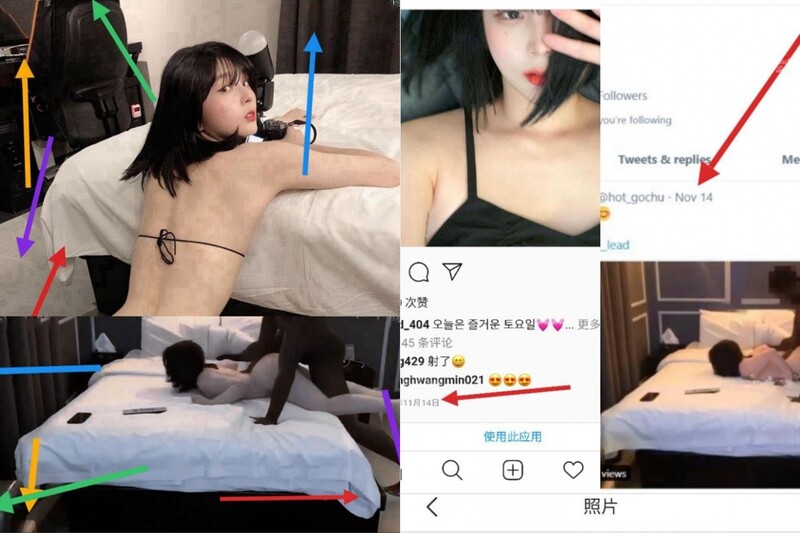 한국 여성 모델이 흑인 남성과 성관계를 가졌다